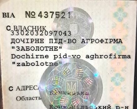 ВАЗ Нива, объемом двигателя 1.7 л и пробегом 0 тыс. км за 1500 $, фото 5 на Automoto.ua