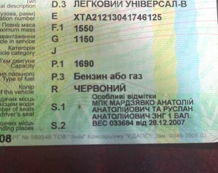 ВАЗ Нива, об'ємом двигуна 1.7 л та пробігом 190 тис. км за 3900 $, фото 7 на Automoto.ua
