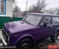 ВАЗ Нива, объемом двигателя 17 л и пробегом 0 тыс. км за 2400 $, фото 5 на Automoto.ua