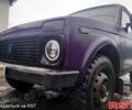ВАЗ Нива, объемом двигателя 17 л и пробегом 0 тыс. км за 2400 $, фото 3 на Automoto.ua