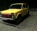 Желтый ВАЗ Нива, объемом двигателя 1.6 л и пробегом 24 тыс. км за 1600 $, фото 2 на Automoto.ua