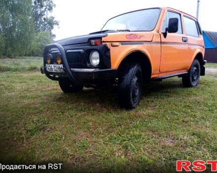 Желтый ВАЗ Нива, объемом двигателя 1.7 л и пробегом 235 тыс. км за 1800 $, фото 1 на Automoto.ua