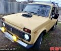 Жовтий ВАЗ Нива, об'ємом двигуна 1.6 л та пробігом 0 тис. км за 1600 $, фото 1 на Automoto.ua