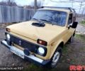 Жовтий ВАЗ Нива, об'ємом двигуна 1.6 л та пробігом 0 тис. км за 1600 $, фото 1 на Automoto.ua