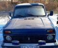 Синий ВАЗ Нива, объемом двигателя 1.6 л и пробегом 200 тыс. км за 1050 $, фото 3 на Automoto.ua
