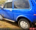 ВАЗ Нива 1990 у Ширяеве на Automoto.ua Синій ВАЗ Нива, об'ємом двигуна 1.6 л та пробігом 200 тис. км за 1500 $, фото 5 на Automoto.ua