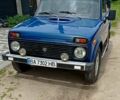 Синий ВАЗ Нива, объемом двигателя 1.7 л и пробегом 0 тыс. км за 3200 $, фото 1 на Automoto.ua