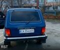 Синий ВАЗ Нива, объемом двигателя 1.7 л и пробегом 0 тыс. км за 4000 $, фото 6 на Automoto.ua
