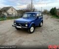 Синий ВАЗ Нива, объемом двигателя 1.7 л и пробегом 0 тыс. км за 3000 $, фото 1 на Automoto.ua