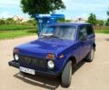 Синий ВАЗ Нива, объемом двигателя 1.7 л и пробегом 150 тыс. км за 2900 $, фото 1 на Automoto.ua