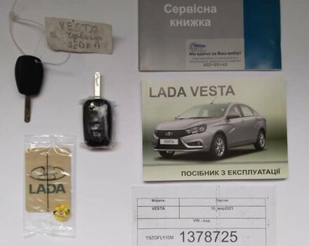 Красный ВАЗ Веста, объемом двигателя 1.6 л и пробегом 1 тыс. км за 11000 $, фото 67 на Automoto.ua
