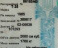 ВТЗ Т-25, об'ємом двигуна 2 л та пробігом 0 тис. км за 6100 $, фото 1 на Automoto.ua