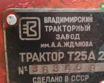 ВТЗ Т-25, объемом двигателя 0 л и пробегом 0 тыс. км за 5600 $, фото 14 на Automoto.ua