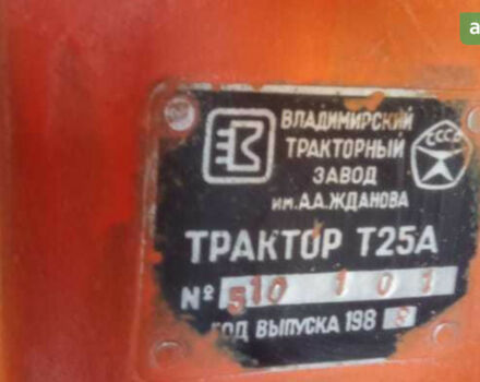 ВТЗ Т-25, об'ємом двигуна 2.01 л та пробігом 0 тис. км за 5650 $, фото 2 на Automoto.ua