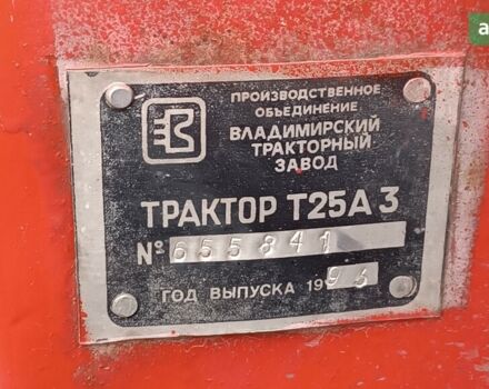 ВТЗ Т-25, об'ємом двигуна 1.1 л та пробігом 0 тис. км за 6000 $, фото 2 на Automoto.ua