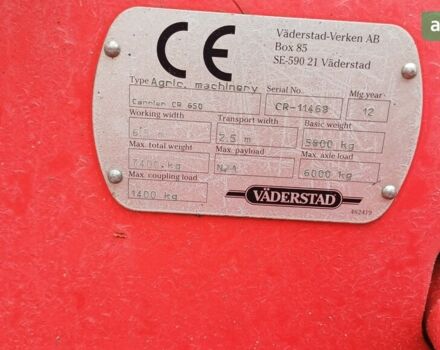 Вадерстад Каррієр, об'ємом двигуна 0 л та пробігом 0 тис. км за 25000 $, фото 1 на Automoto.ua