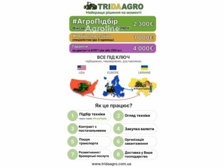Вадерстад Каррієр, об'ємом двигуна 0 л та пробігом 0 тис. км за 27056 $, фото 1 на Automoto.ua