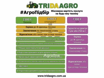 Вадерстад Каррієр, об'ємом двигуна 0 л та пробігом 0 тис. км за 36897 $, фото 1 на Automoto.ua