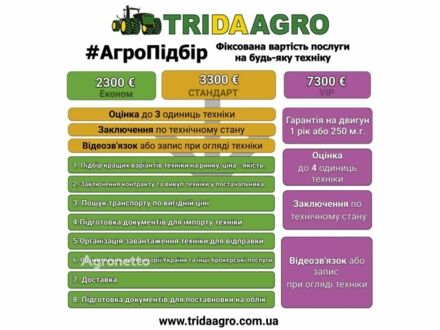 Вадерстад Карриер 2018 в Звенигородка на Automoto.ua Вадерстад Карриер, объемом двигателя 0 л и пробегом 0 тыс. км за 33484 $, фото 1 на Automoto.ua