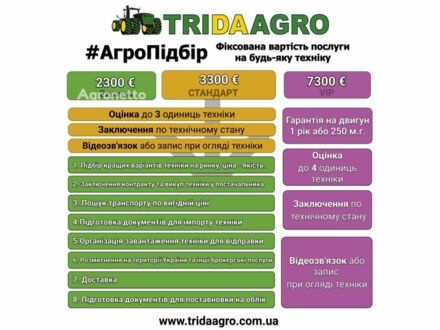 Вадерстад Tempo 2017 в Звенигородка на Automoto.ua Вадерстад Tempo, объемом двигателя 0 л и пробегом 0 тыс. км за 61320 $, фото 1 на Automoto.ua