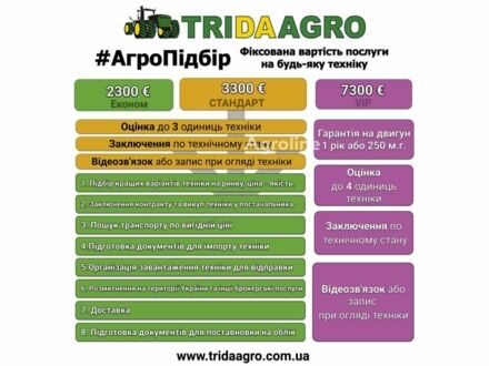 Вадерстад Другая, объемом двигателя 0 л и пробегом 0 тыс. км за 60796 $, фото 1 на Automoto.ua