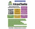 Вадерстад Другая, объемом двигателя 0 л и пробегом 0 тыс. км за 45104 $, фото 1 на Automoto.ua