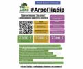Вадерстад Rapid 400C, объемом двигателя 0 л и пробегом 0 тыс. км за 40811 $, фото 1 на Automoto.ua
