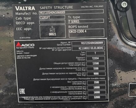 Valtra T234, объемом двигателя 7.4 л и пробегом 0 тыс. км за 150795 $, фото 11 на Automoto.ua