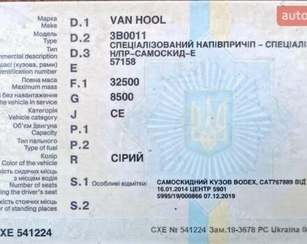 Серый Van Hool 3Б0011, объемом двигателя 0 л и пробегом 10 тыс. км за 17000 $, фото 19 на Automoto.ua
