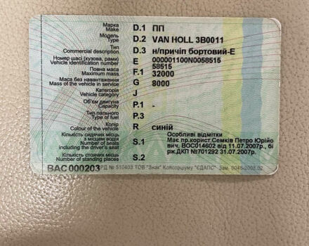 Синий Van Hool 3Б0011, объемом двигателя 0 л и пробегом 0 тыс. км за 3300 $, фото 53 на Automoto.ua