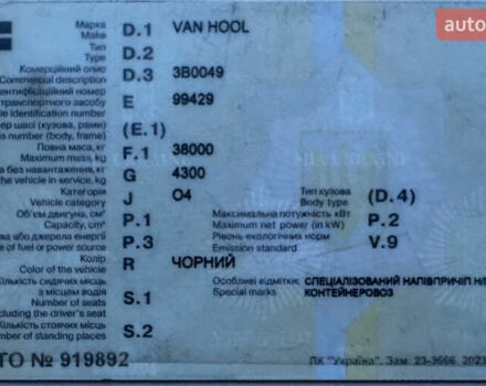 Чорний Van Hool 3B0049, об'ємом двигуна 0 л та пробігом 0 тис. км за 3000 $, фото 6 на Automoto.ua