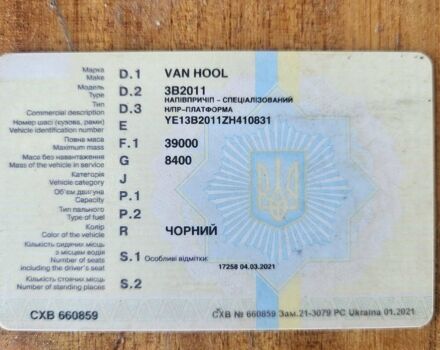 Черный Van Hool 3B2011, объемом двигателя 0 л и пробегом 0 тыс. км за 17000 $, фото 3 на Automoto.ua