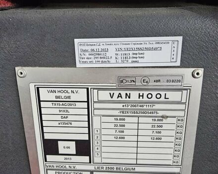 Фіолетовий Van Hool Акрон, об'ємом двигуна 12.9 л та пробігом 736 тис. км за 115000 $, фото 15 на Automoto.ua