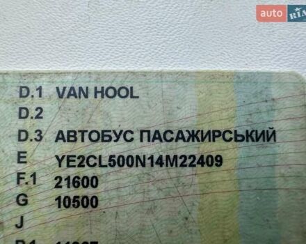 Белый Van Hool CL, объемом двигателя 12 л и пробегом 3 тыс. км за 4900 $, фото 3 на Automoto.ua