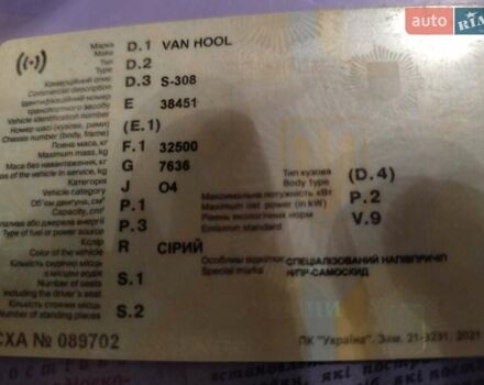 Серый Van Hool S308, объемом двигателя 0 л и пробегом 0 тыс. км за 12000 $, фото 6 на Automoto.ua