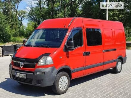 Воксхолл Мовано 2005 в Дрогобыче на Automoto.ua Красный Воксхолл Мовано, объемом двигателя 2.5 л и пробегом 245 тыс. км за 6350 $, фото 1 на Automoto.ua