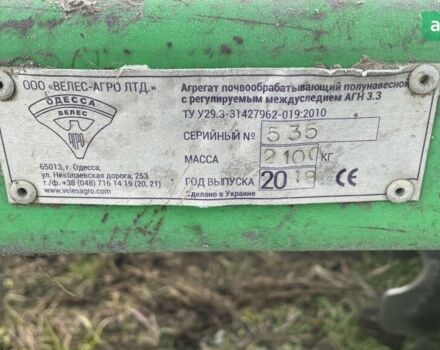 Велес-Агро АГН 3,3, об'ємом двигуна 0 л та пробігом 0 тис. км за 4611 $, фото 2 на Automoto.ua