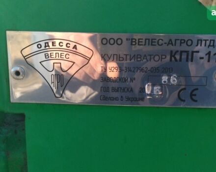 Велес-Агро КПГ-11, объемом двигателя 0 л и пробегом 0 тыс. км за 17800 $, фото 1 на Automoto.ua