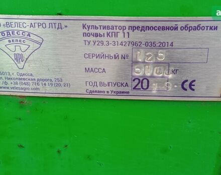 Велес-Агро КПГ-11, об'ємом двигуна 0 л та пробігом 0 тис. км за 19000 $, фото 4 на Automoto.ua