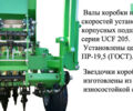 Велес-Агро СМЗ 4, объемом двигателя 0 л и пробегом 0 тыс. км за 17787 $, фото 5 на Automoto.ua