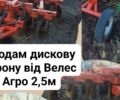 Велес-Агро АГН 2,5, объемом двигателя 0 л и пробегом 0 тыс. км за 2087 $, фото 1 на Automoto.ua