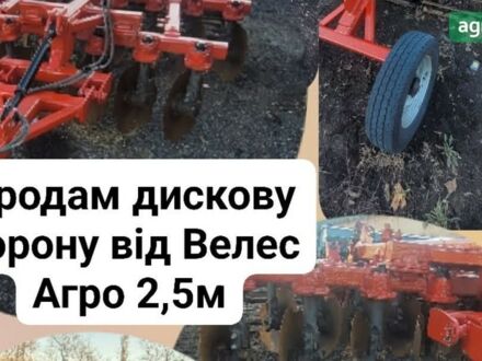 Велес-Агро АГН 2,5, объемом двигателя 0 л и пробегом 0 тыс. км за 2087 $, фото 1 на Automoto.ua