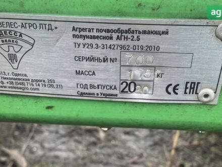 Велес-Агро АГН 2,5, объемом двигателя 0 л и пробегом 0 тыс. км за 6430 $, фото 1 на Automoto.ua