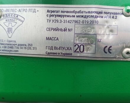 Велес-Агро АГН 4,2, объемом двигателя 0 л и пробегом 0 тыс. км за 6794 $, фото 1 на Automoto.ua
