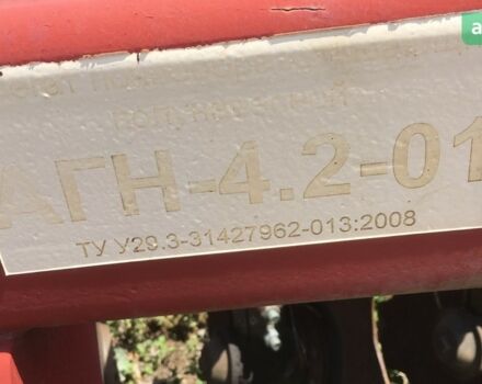 Велес-Агро АГН 4,2, об'ємом двигуна 0 л та пробігом 0 тис. км за 4000 $, фото 1 на Automoto.ua