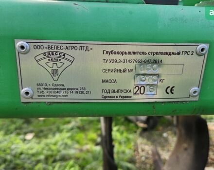 Велес-Агро ГРС, об'ємом двигуна 0 л та пробігом 0 тис. км за 3955 $, фото 3 на Automoto.ua