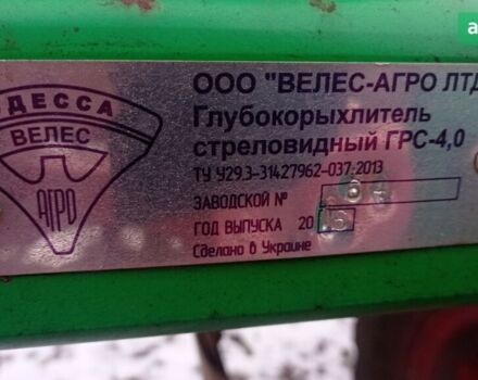 Велес-Агро ГРС, об'ємом двигуна 6 л та пробігом 0 тис. км за 5600 $, фото 3 на Automoto.ua