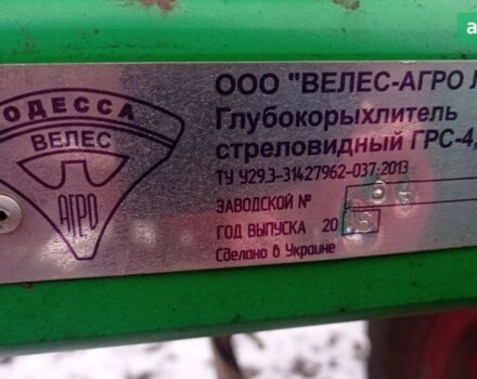 Велес-Агро ГРС, об'ємом двигуна 6 л та пробігом 0 тис. км за 5600 $, фото 4 на Automoto.ua