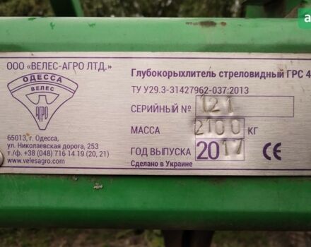 Велес-Агро ГРС, об'ємом двигуна 6 л та пробігом 0 тис. км за 4368 $, фото 1 на Automoto.ua