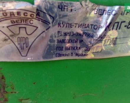 Велес-Агро КПГ 8, объемом двигателя 0 л и пробегом 1 тыс. км за 14286 $, фото 5 на Automoto.ua
